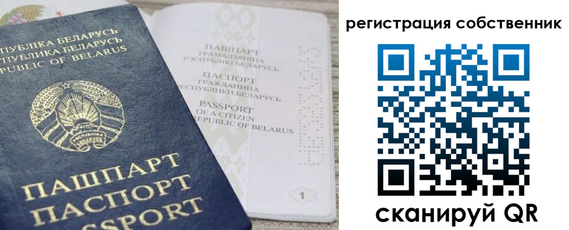 прописка регистрация в Кызыле
